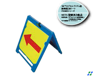 ミニマルチサイン
