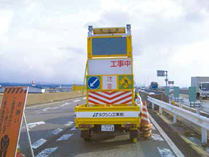 規制車