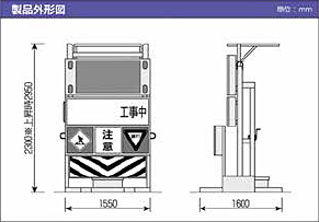 製品外形図