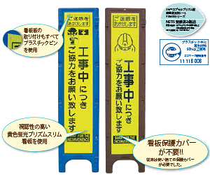 エコプラボード