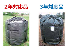 千尋バック