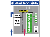 オリジナル看板